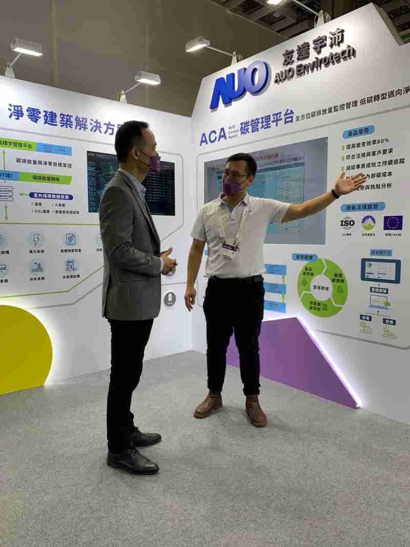 开云电子宇沛结合大数据与自主研发的ACA碳管理平台，，，精准分析碳排数据盘查及管理