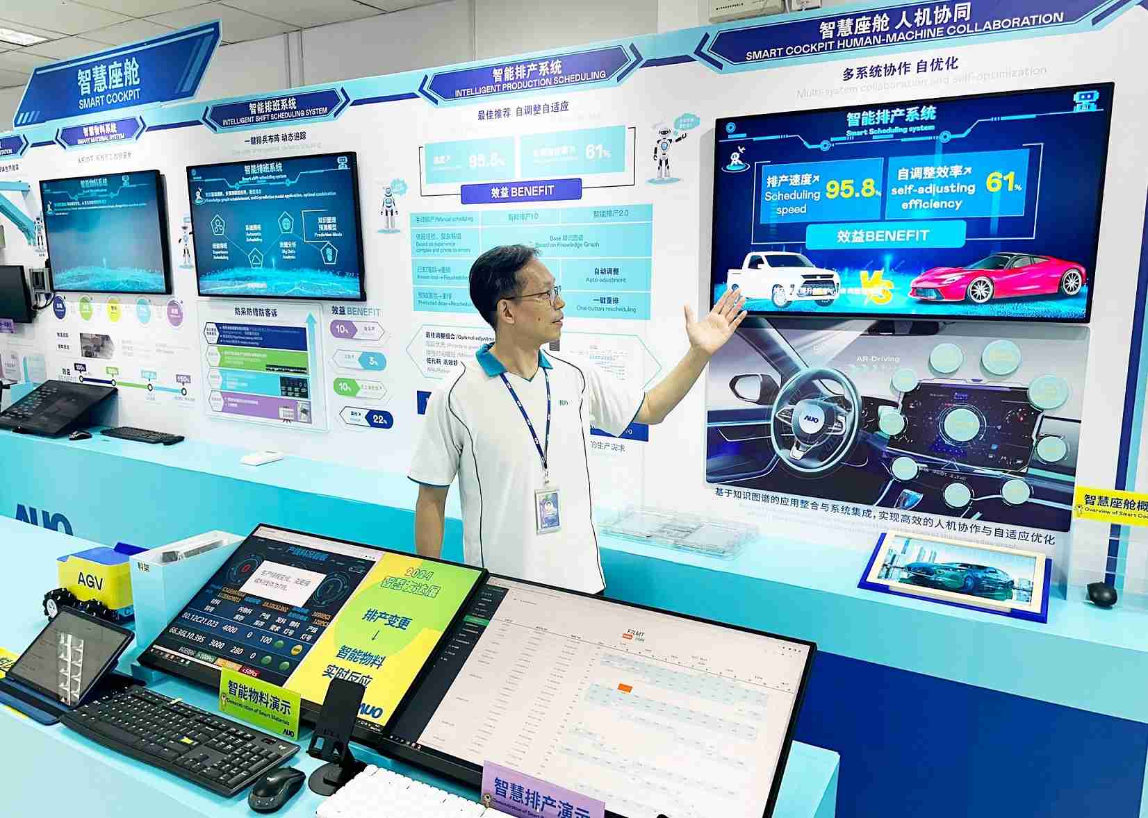 开云电子厦门将5G+ABC技术串联生产管理全流程，，打通研发、、、采购、、生管、、制程、、、设备、、、质量等产品全生命周期制造流程，，，，完成数字化设计、、智慧供应链、、智能座舱、、全流程设备管理、、数据驱动优化、、、、智慧在线检测、、智慧品管等自适应生产模式升级