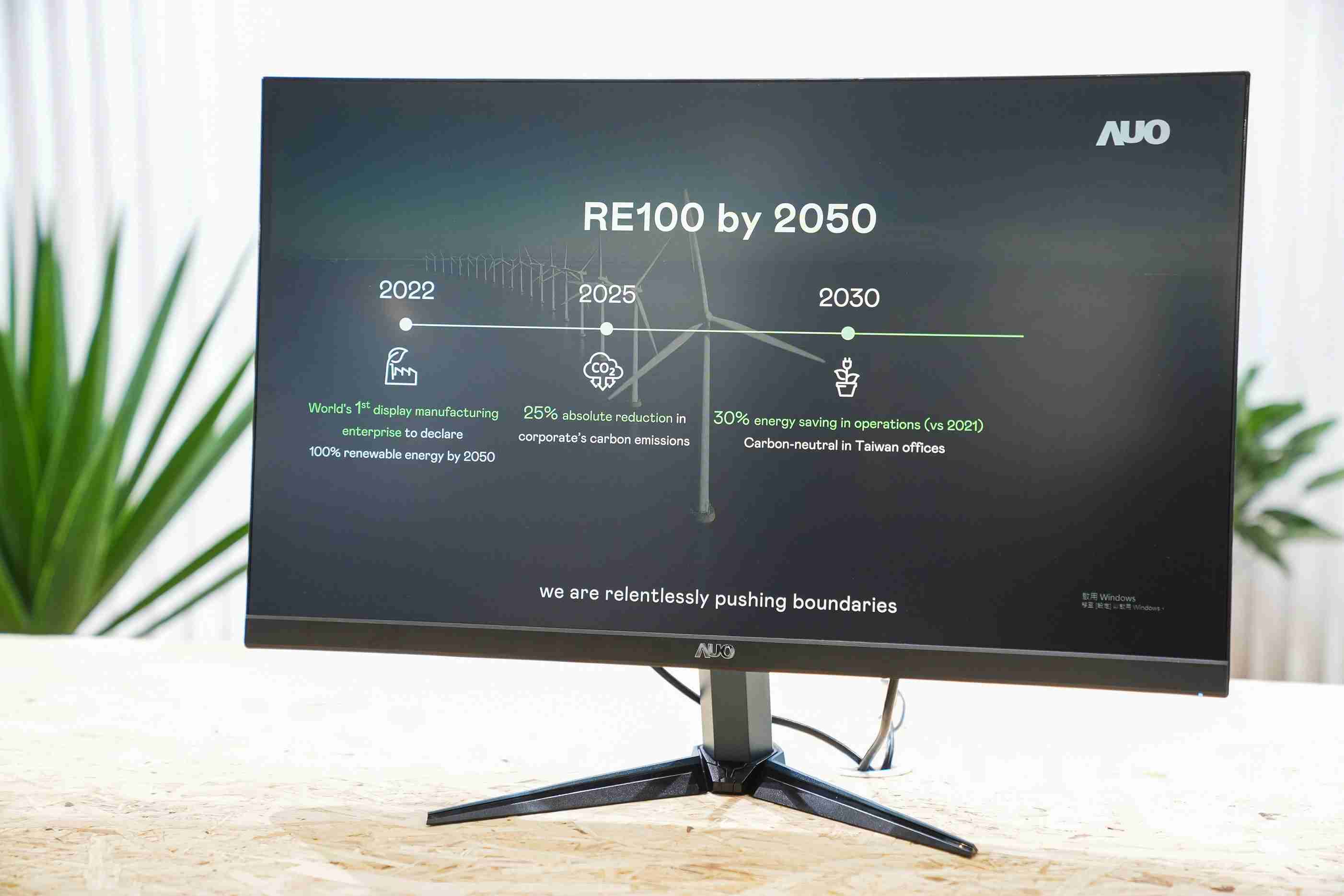 开云电子关注产品生命周期各阶段的永续性，，，携手客户、、、、供货商实践永续原物料，，积极将再生原物料导入绿色产品，，在DJSI永续原物料项目获得同产业最高分